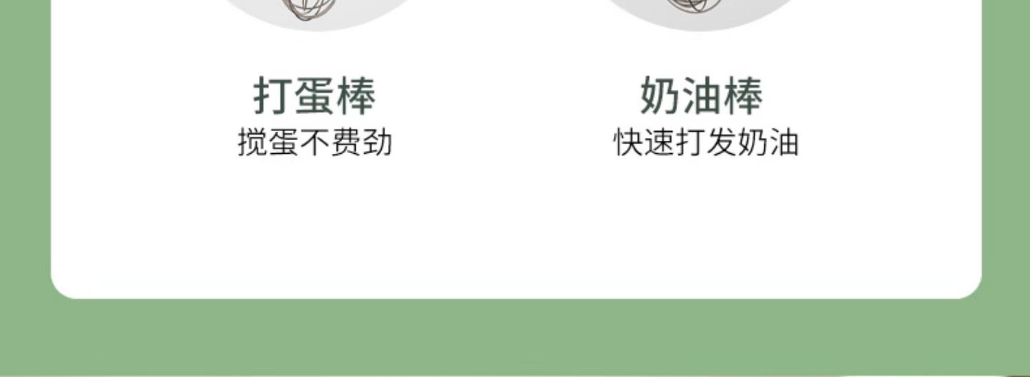 跨境多功能打蛋器电动家用迷你手持搅拌机烘焙小型打发奶油打蛋机