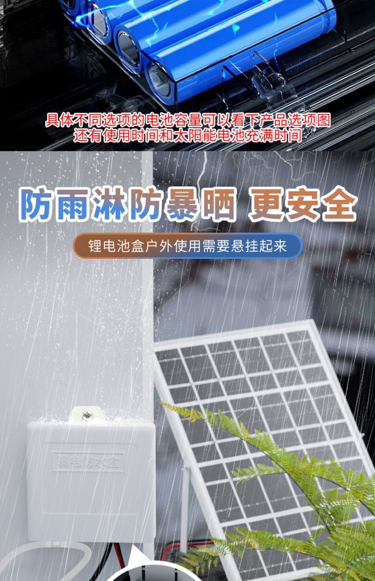 鱼池太阳能增氧气泵户外充电增加氧气泵庭院鱼缸塘养鱼小型增氧机