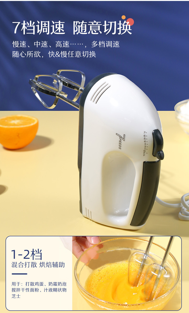 Handheld Electric Egg Beater, Multifunctional