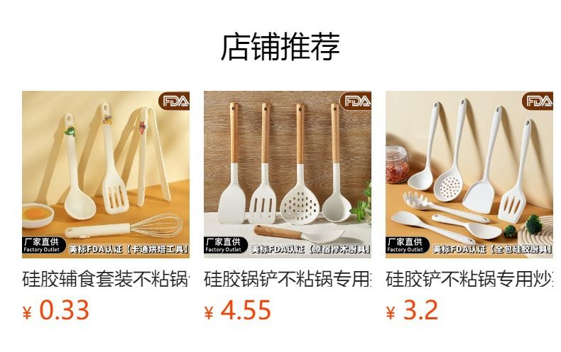 厨房小工具套装家用不锈钢水果刀削皮器剪刀宝宝辅食组合削皮神器