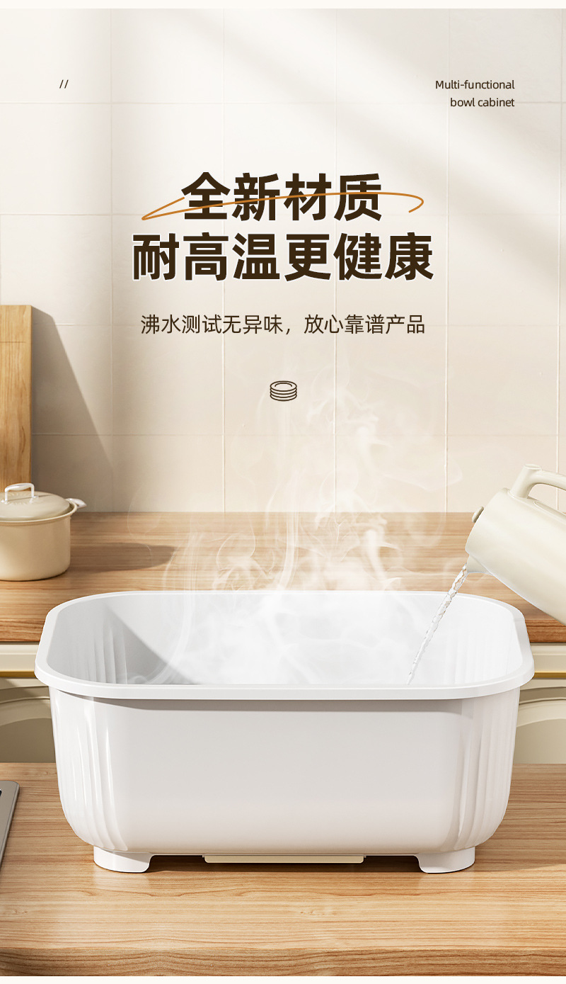 Kitchen Tableware Storage Box with Drain and Dust Protection