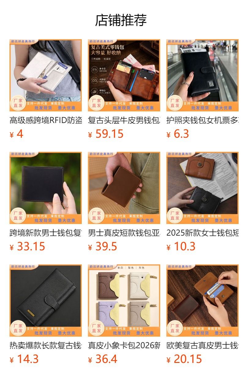 挂脖护照保护套证件收纳包真皮卡包随身旅行便携护照机票夹手拿包
