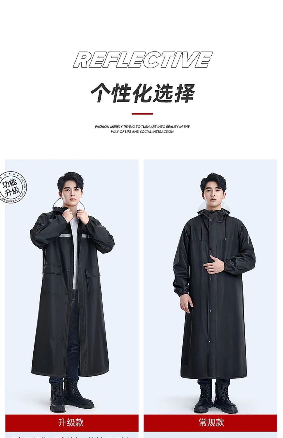 Long waterproof raincoat thickened fabric