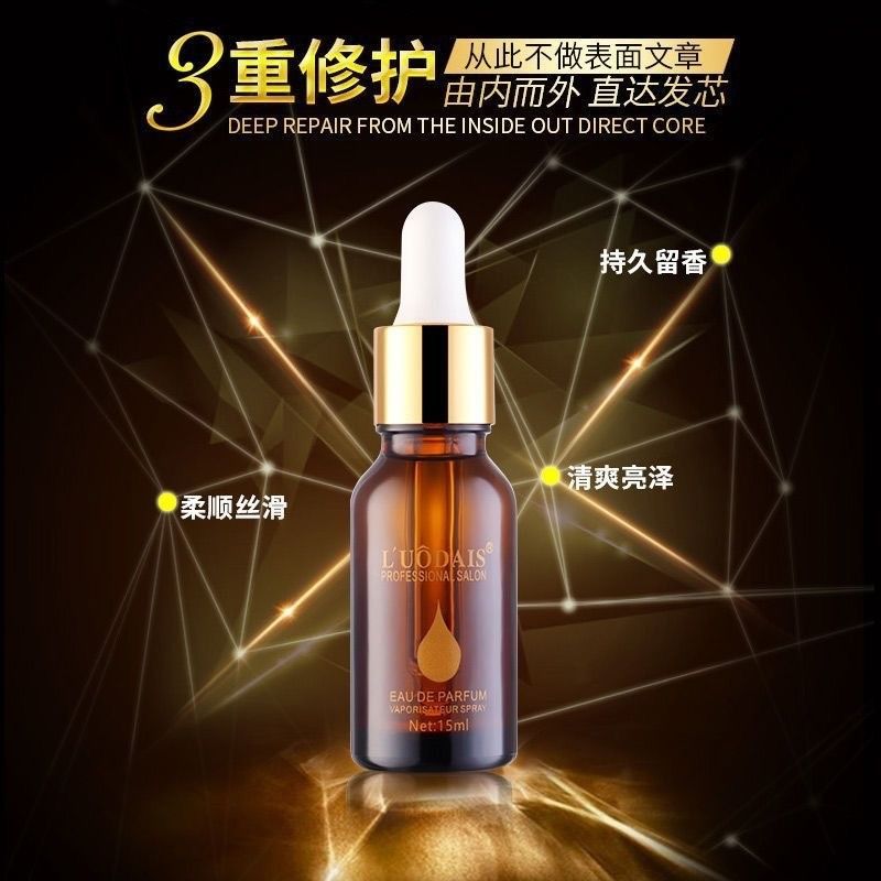 Luodaishi saç bakım yağı küçük şişe, anti-frizz yumuşatıcı