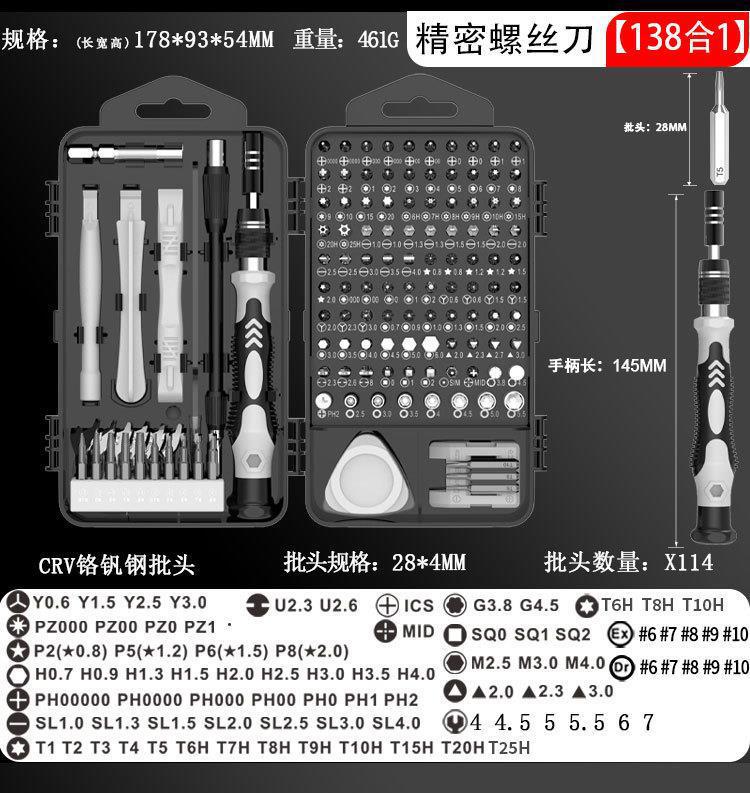 138-in-1 screwdriver set for watch, phone and eyeglass repair