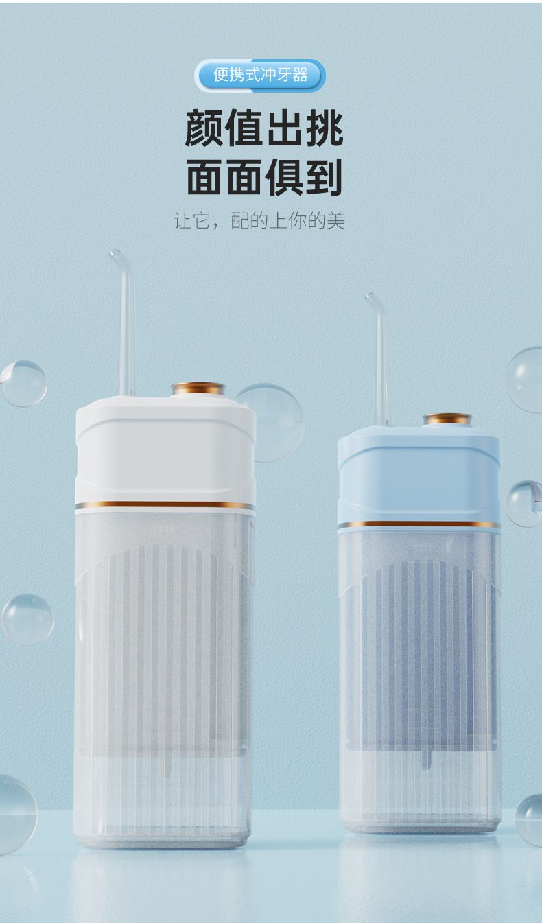 Ultrasonic electric tooth cleaner, portable mini