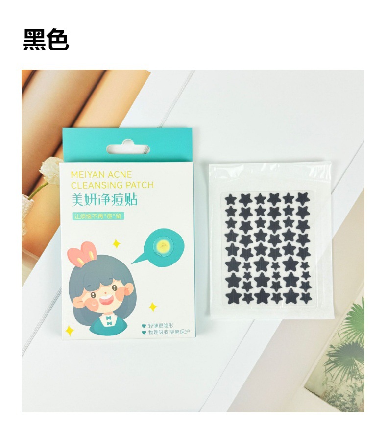 Colored star-shaped acne patches, hydrocolloid makeup-compatible concealer stickers