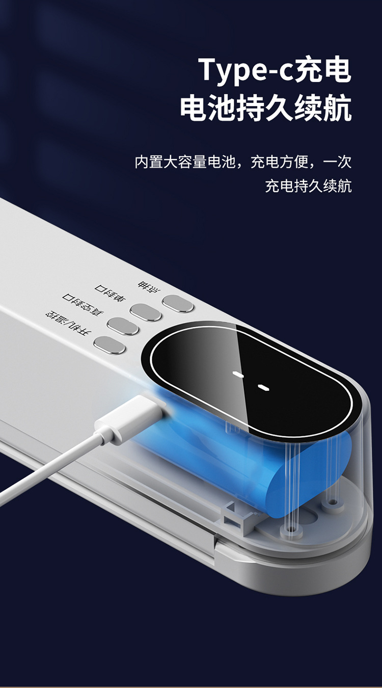 Vacuum sealer, rechargeable, digital display, mini