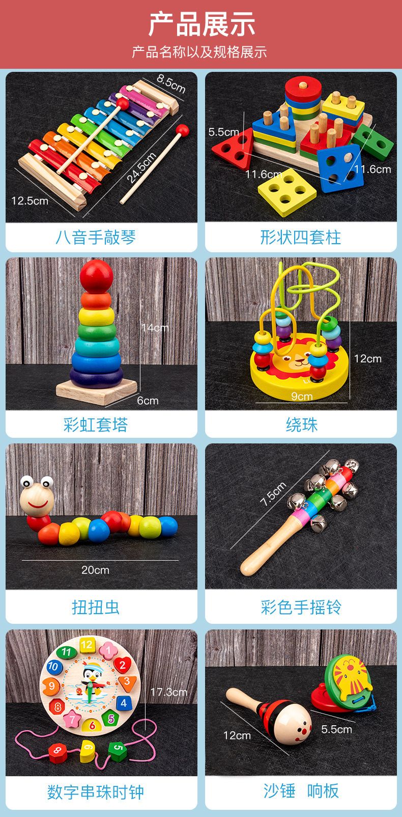 Holz-Lernspielzeug-Set mit Xylophon und Perlen für Babys