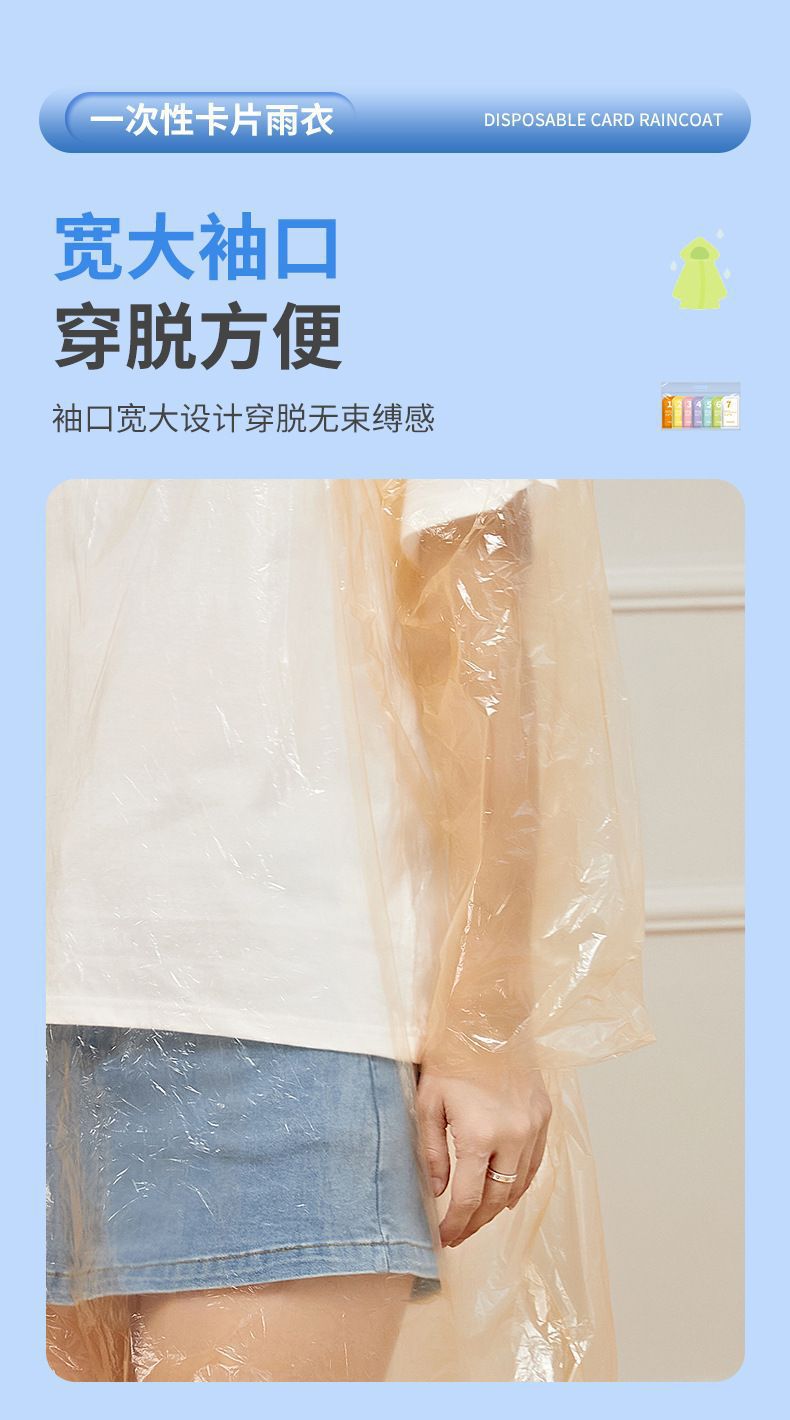 Green disposable thickened raincoat one-piece