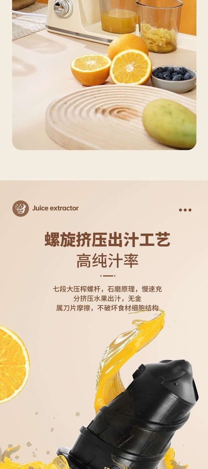 Horizontale Slow-Juicer mit Weithalsmundstück und automatischer Tresterabscheidung