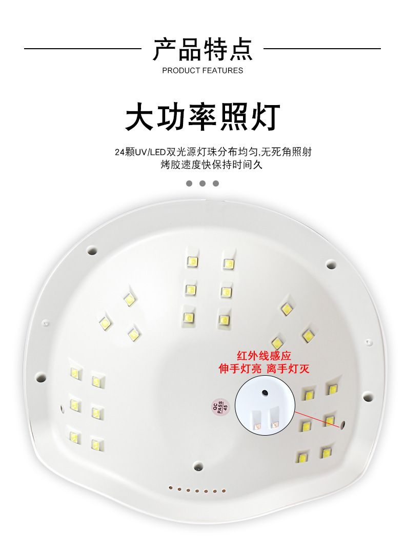 Tırnak lambası, 54W LED, 24 lamba, hızlı kurutma