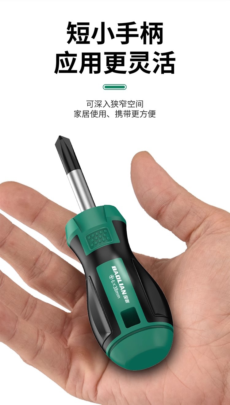 Baolian Screwdriver Set Phillips and Slotted Industrial Grade