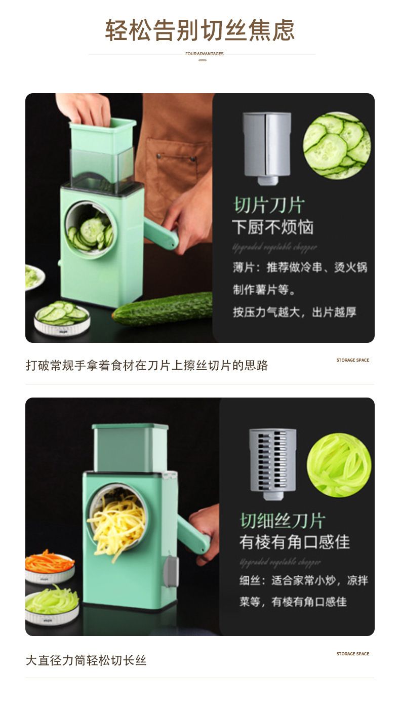批发暴风手摇切菜器家用多功能滚筒刮刨粗细切片机土豆萝卜切丝器