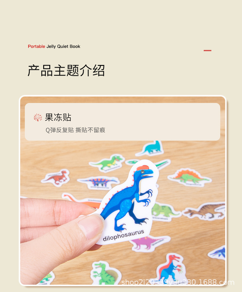 Children's early education book with sticker labels and plasticine