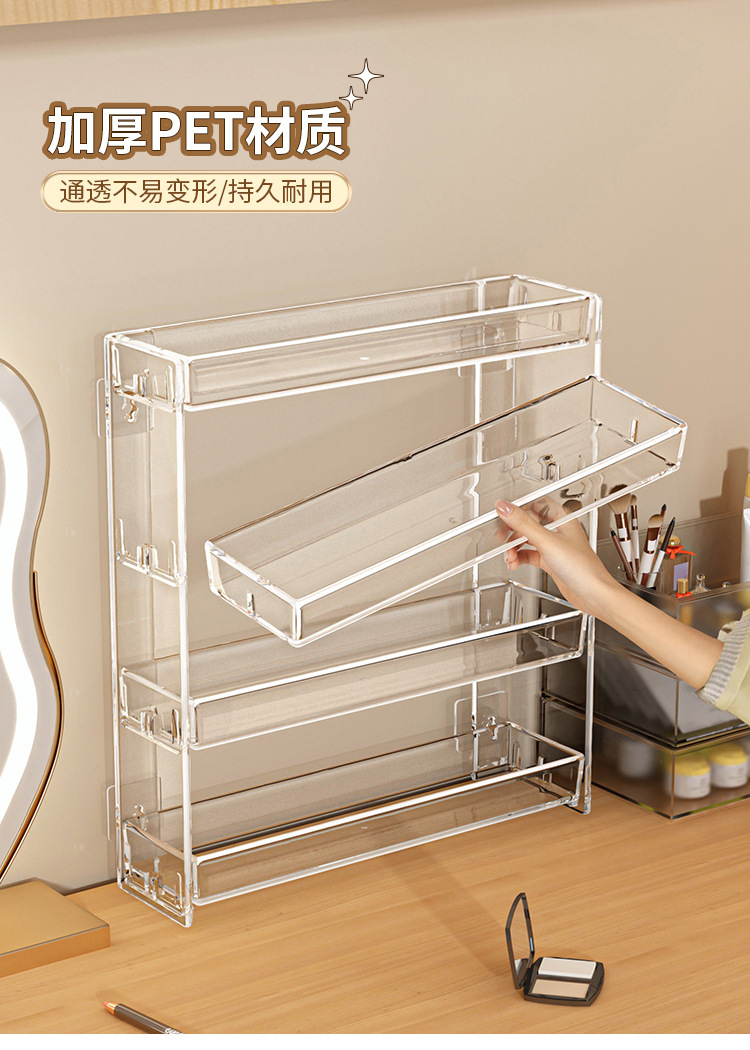 Wall-Mounted Cosmetics Storage Box Multi-Layer