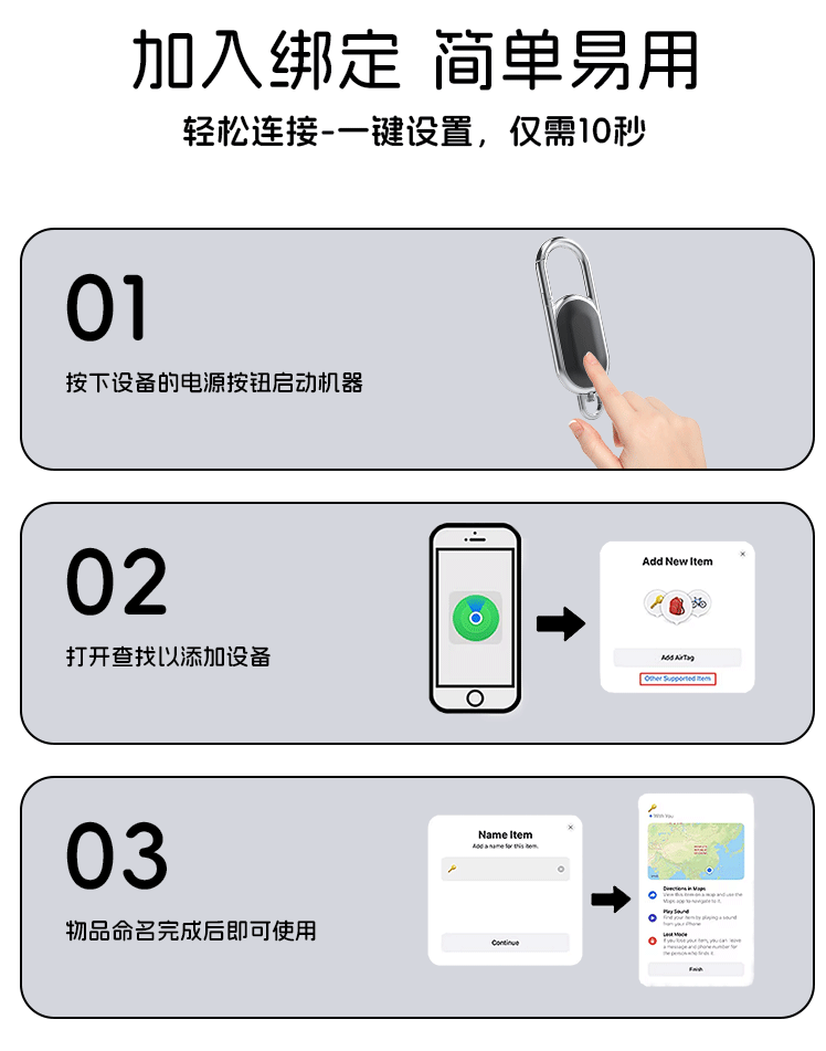 汽车钥匙扣防丢器钥匙扣二合一定位器物品汽车查找定位