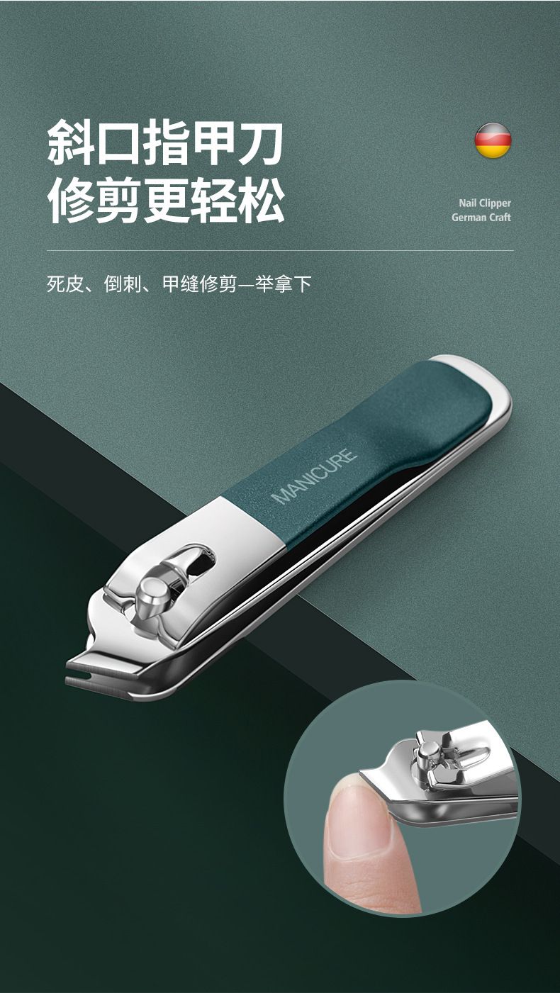 Gradient color nail clipper set, rotating, large and small size