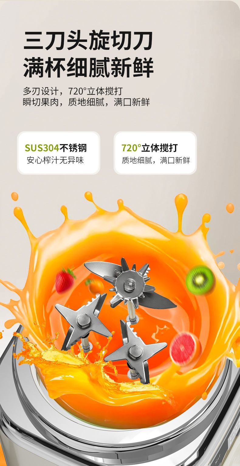 跨境碎冰三刀头榨汁机无线电动家用户外大容量果汁机便携式搅拌机