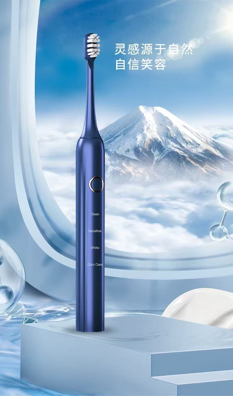 Smart ultrasonic electric toothbrush with magnetic suspension soft bristles