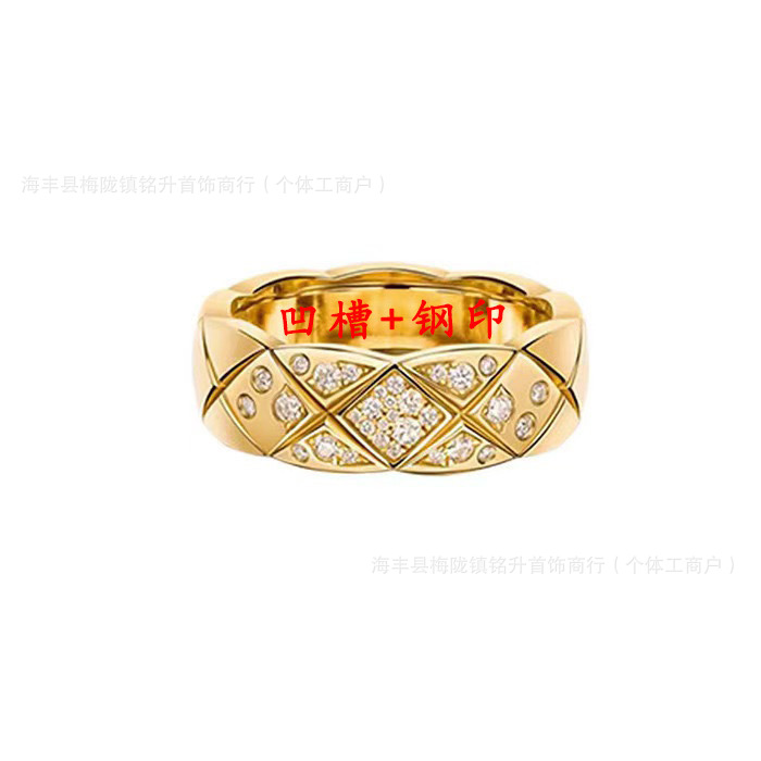 Coco-style quilted diamond couple ring, rose gold CNC