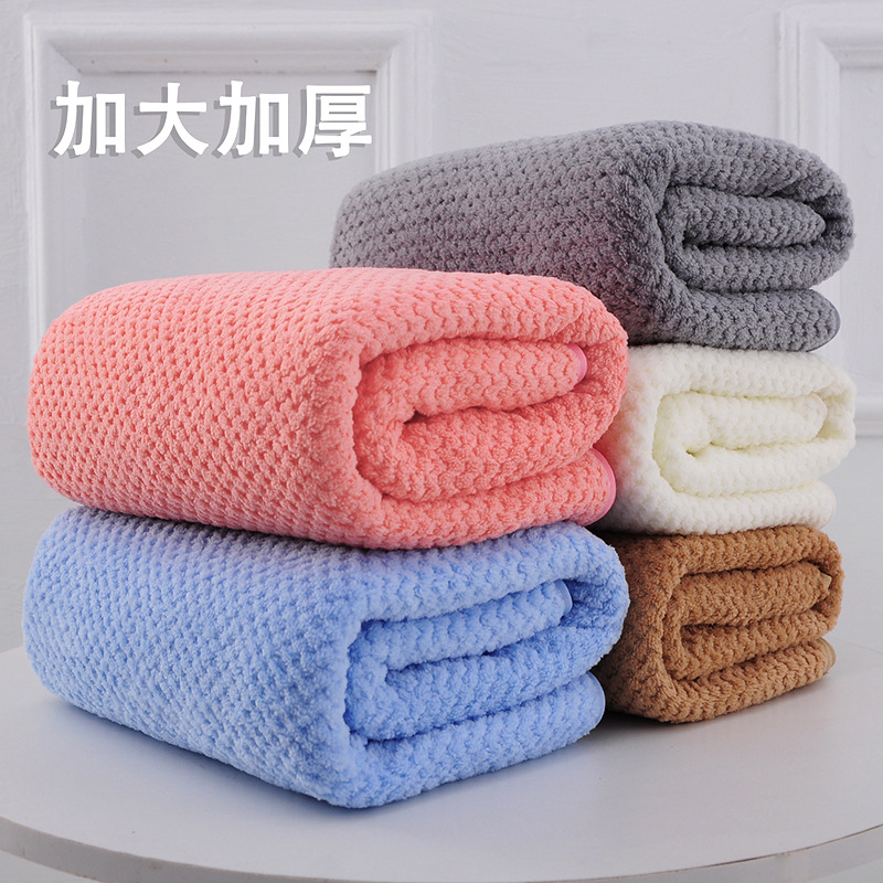 【跨境货源】菠萝格毛巾套装珊瑚绒浴巾素色洗脸毛巾吸水洗澡浴巾