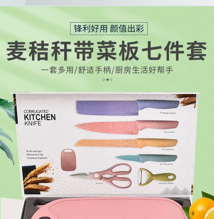 Macaroon stainless steel knife set, 6-piece, kitchen tools
