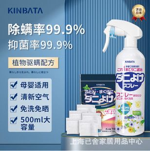 ECHO paslanmaz çelik meyve soyucu, Japon, soğutucu fonksiyonlu