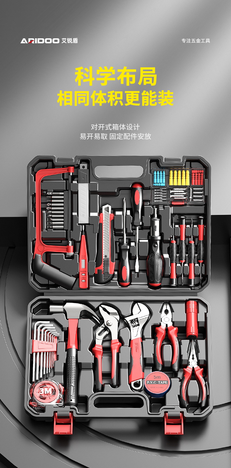 German tool box screwdriver wrench repair set