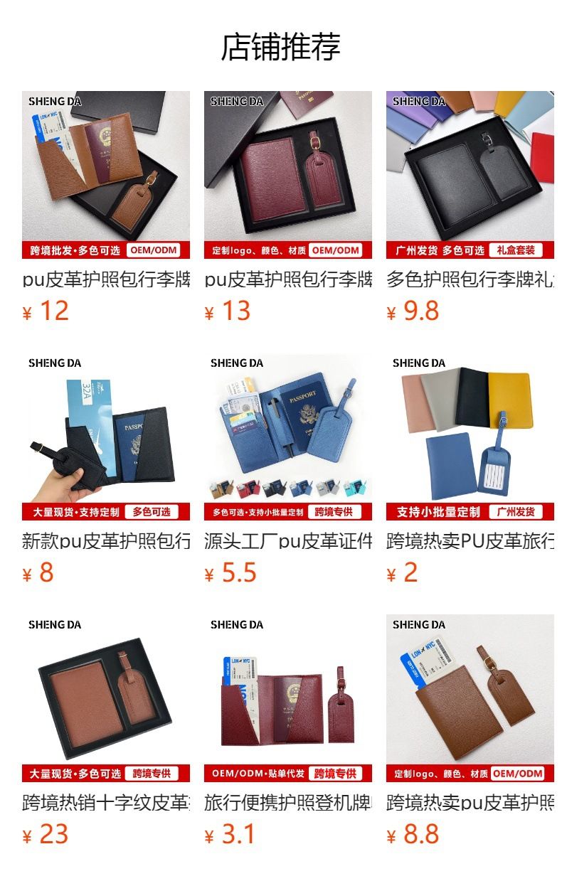 Timsah desen pasaport kılıfı ve bagaj etiketi