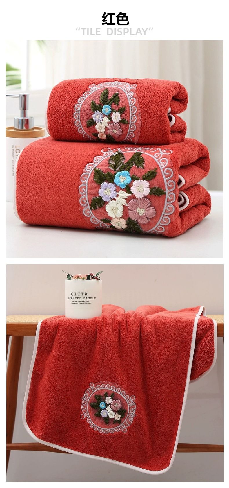 Embroidered bath towel set 2-piece, soft absorbent