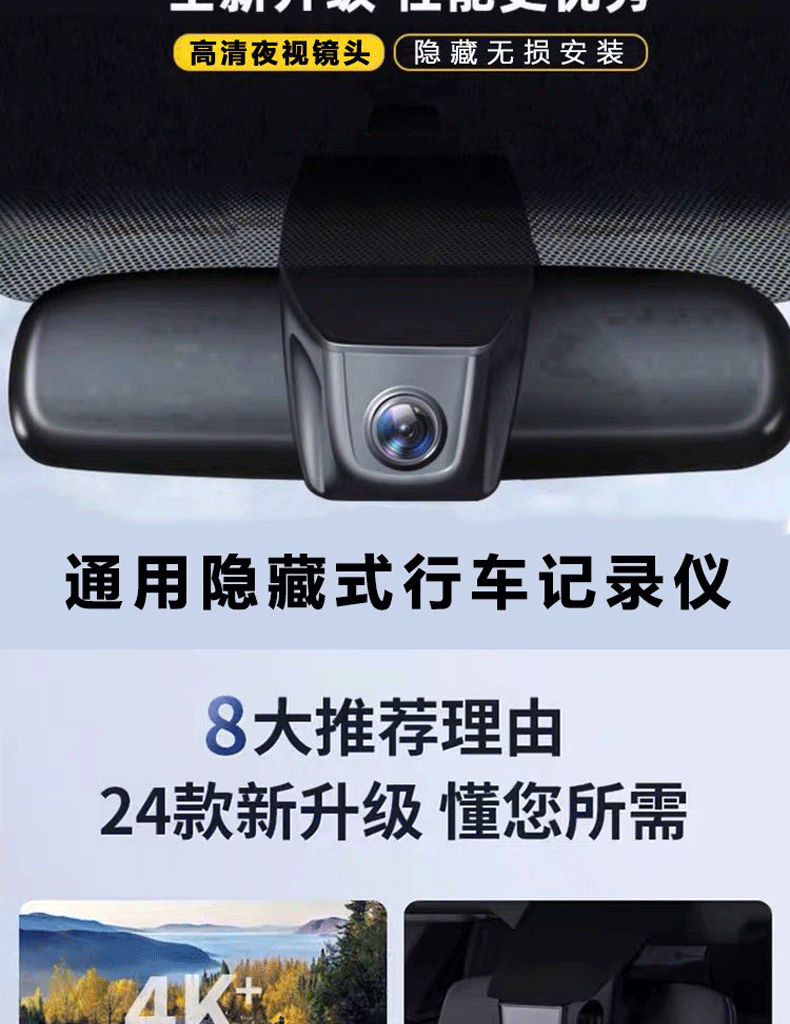 Mazda 3 Axela dashcam, OEM factory fit, 4K night vision