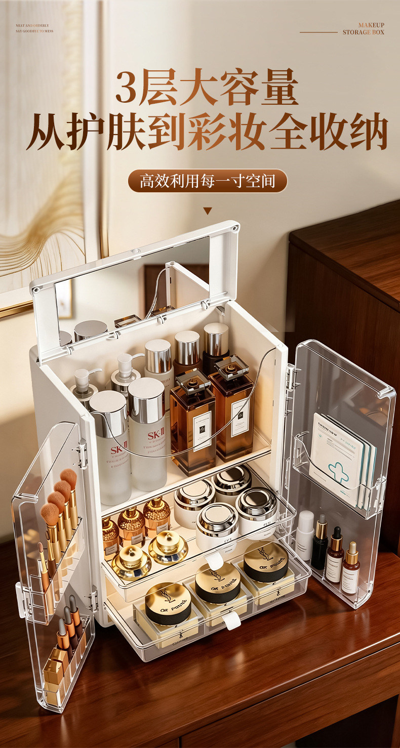 Cosmetics organizer with mirror dustproof large capacity