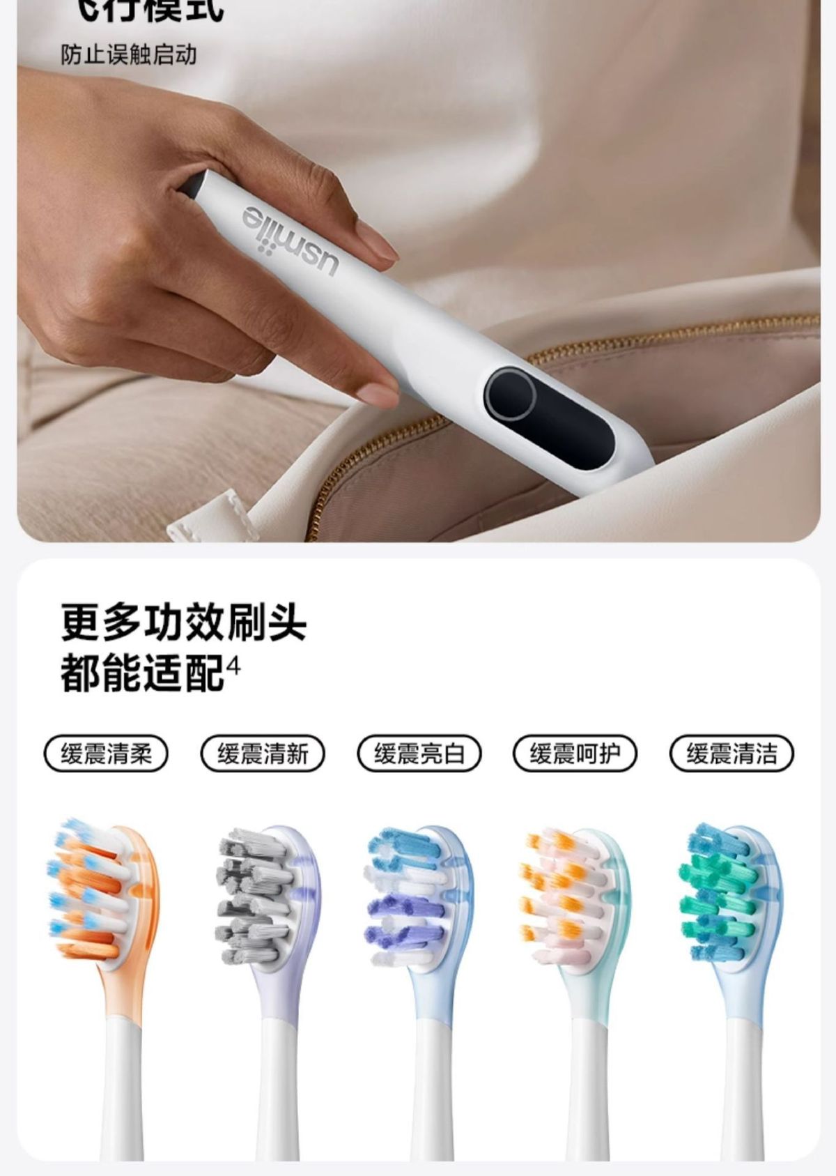 Usmile P20PRO Smart Electric Toothbrush Couple Set