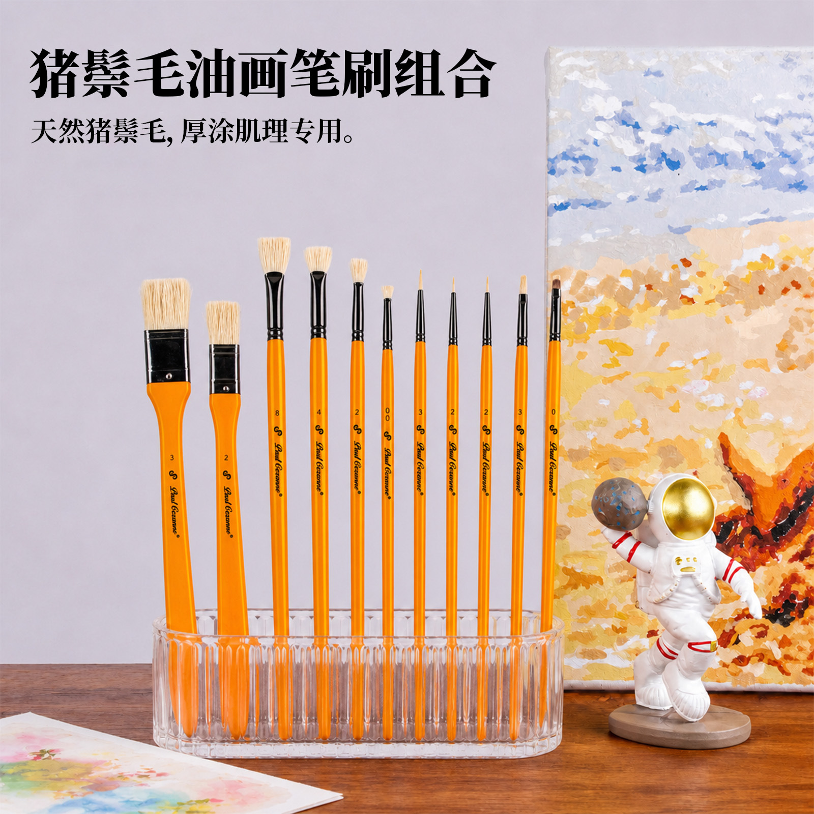 Gouache brush set 11-piece bristle oil painting