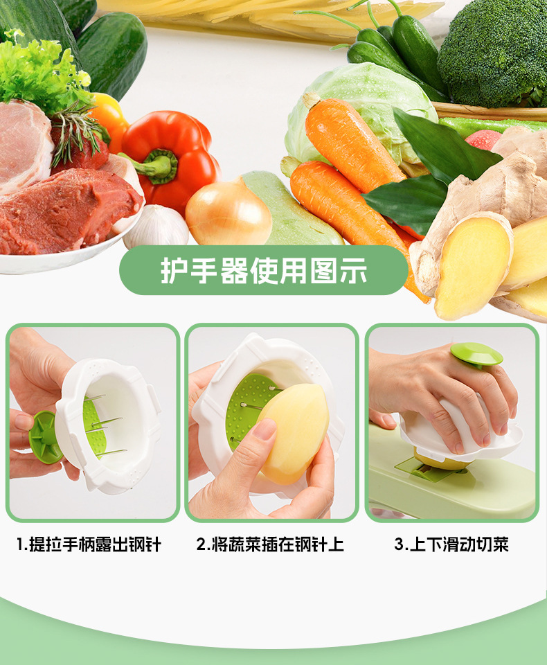 Multifunctional Vegetable Chopper Potato Slicer