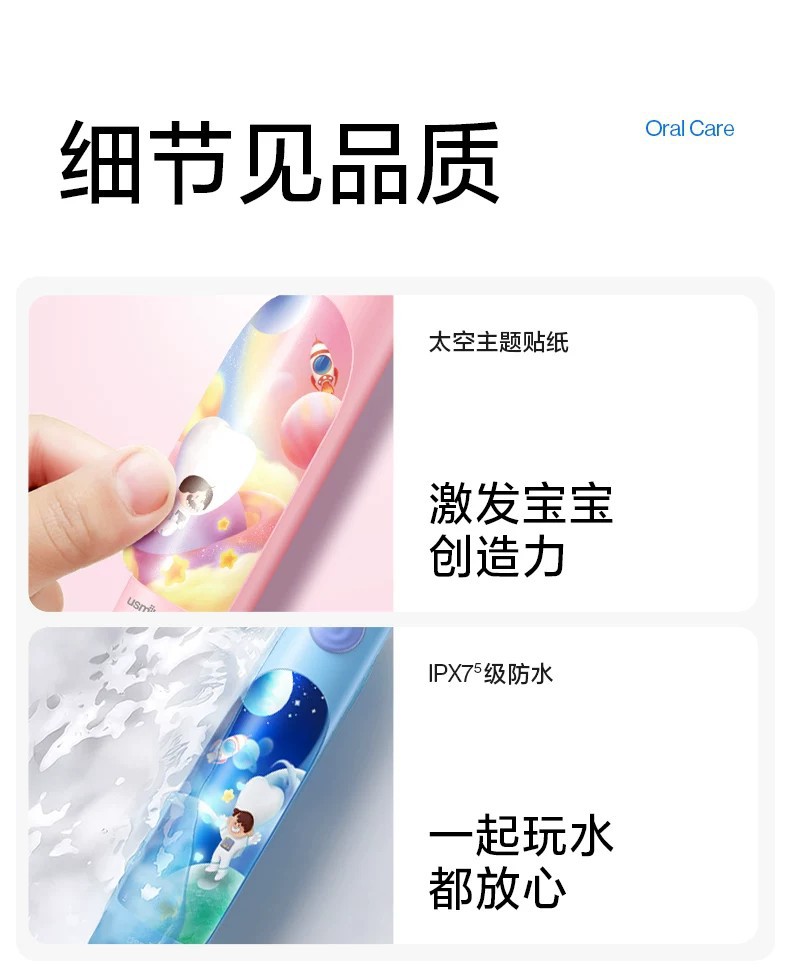 Usmile Q3S Children's Electric Toothbrush Rechargeable 3-12 Years