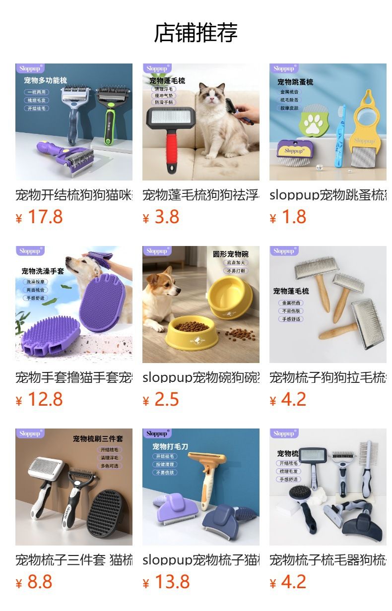 宠物牙刷猫狗狗洁牙刷牙狗牙刷猫牙刷猫咪狗宠物用品牙刷口腔清洁