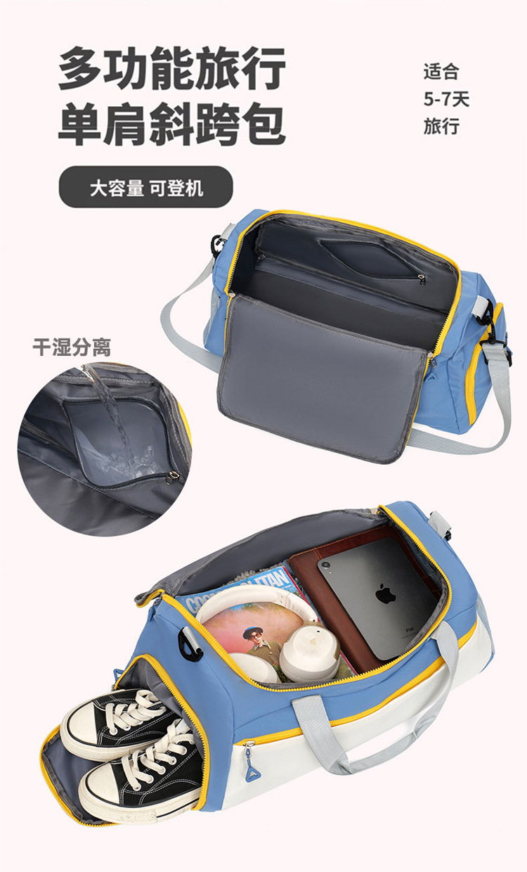 Travel bag large capacity wet-dry separation waterproof