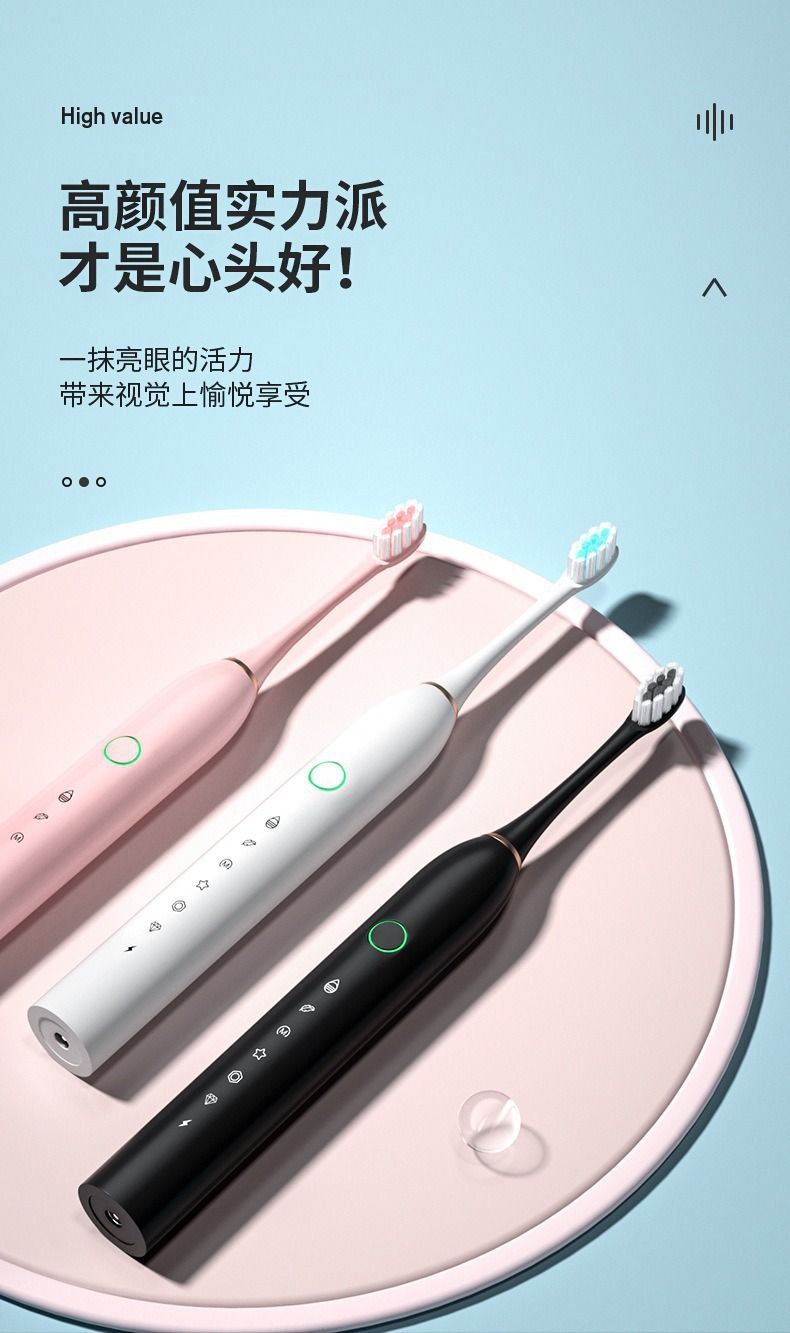 厂家批发软毛牙刷冲牙器便携式成人儿童通用超声波电动牙刷充电款