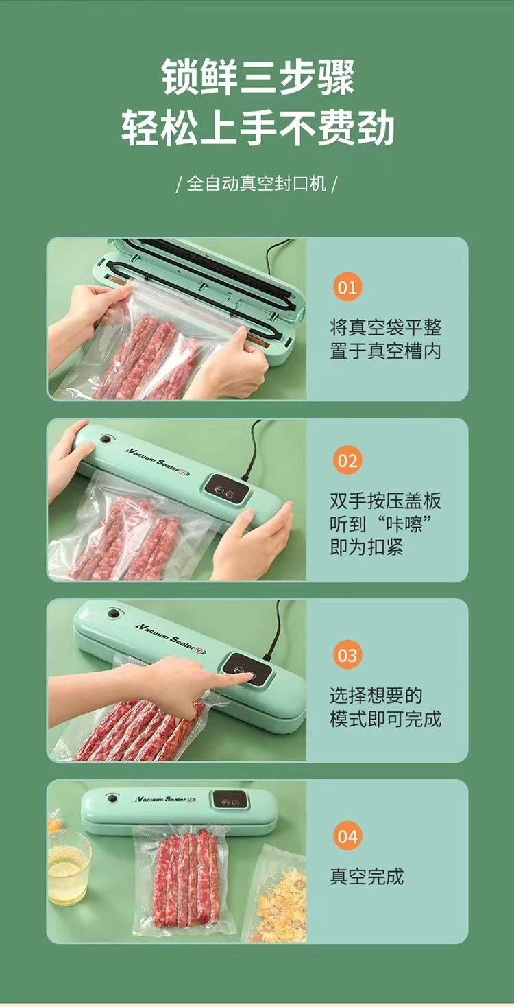 Fully automatic vacuum packaging machine fresh food household