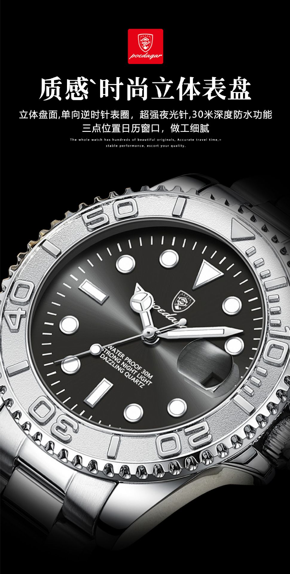Men's quartz watch, waterproof