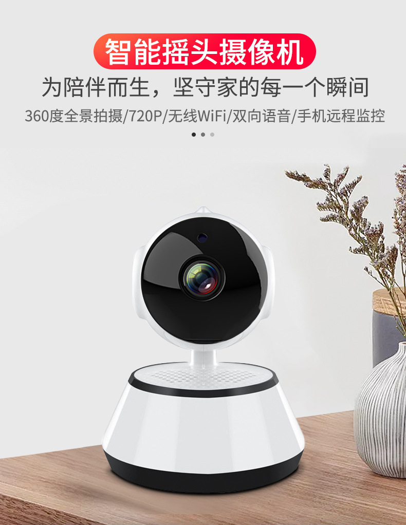 IP-Kamera Q6, kabellos WLAN, 360-Grad-Überwachung