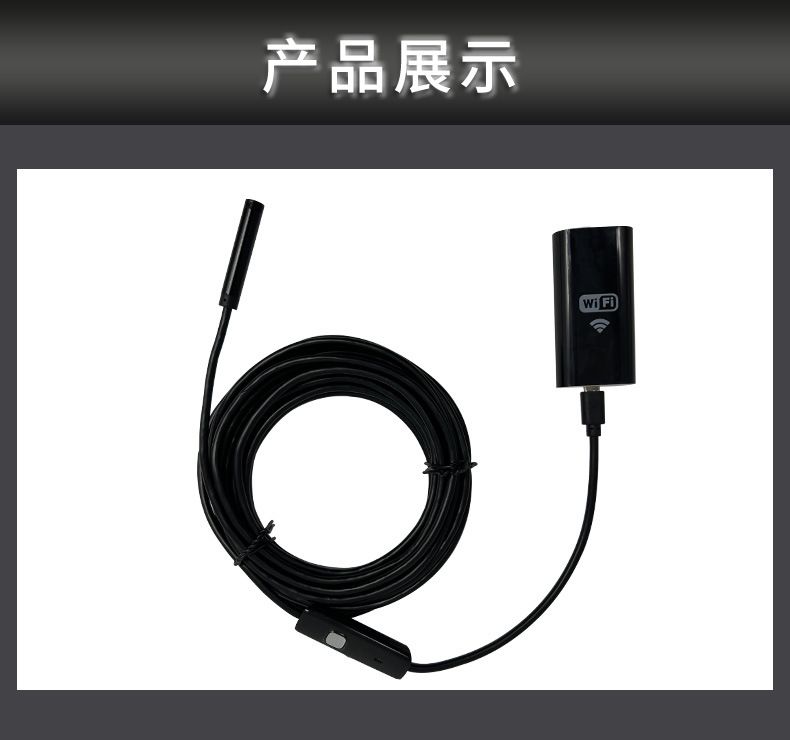 WiFi-Endoskop 2MP 8mm Sonde, tragbar