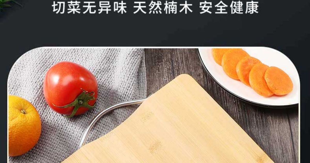 Yangjiang Küchenmesser- und Schneidebrett-Set, 2-in-1