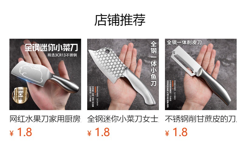 3-in-1 Küchenmesser, Zwiebelhacker