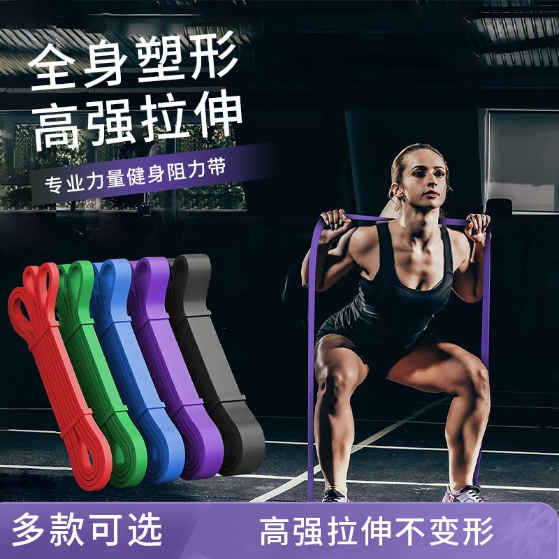 Widerstandsband TPE Yoga Fitnessbänder Trainingsband Krafttraining Herren Damen Widerstandstraining Klimmzughilfe
