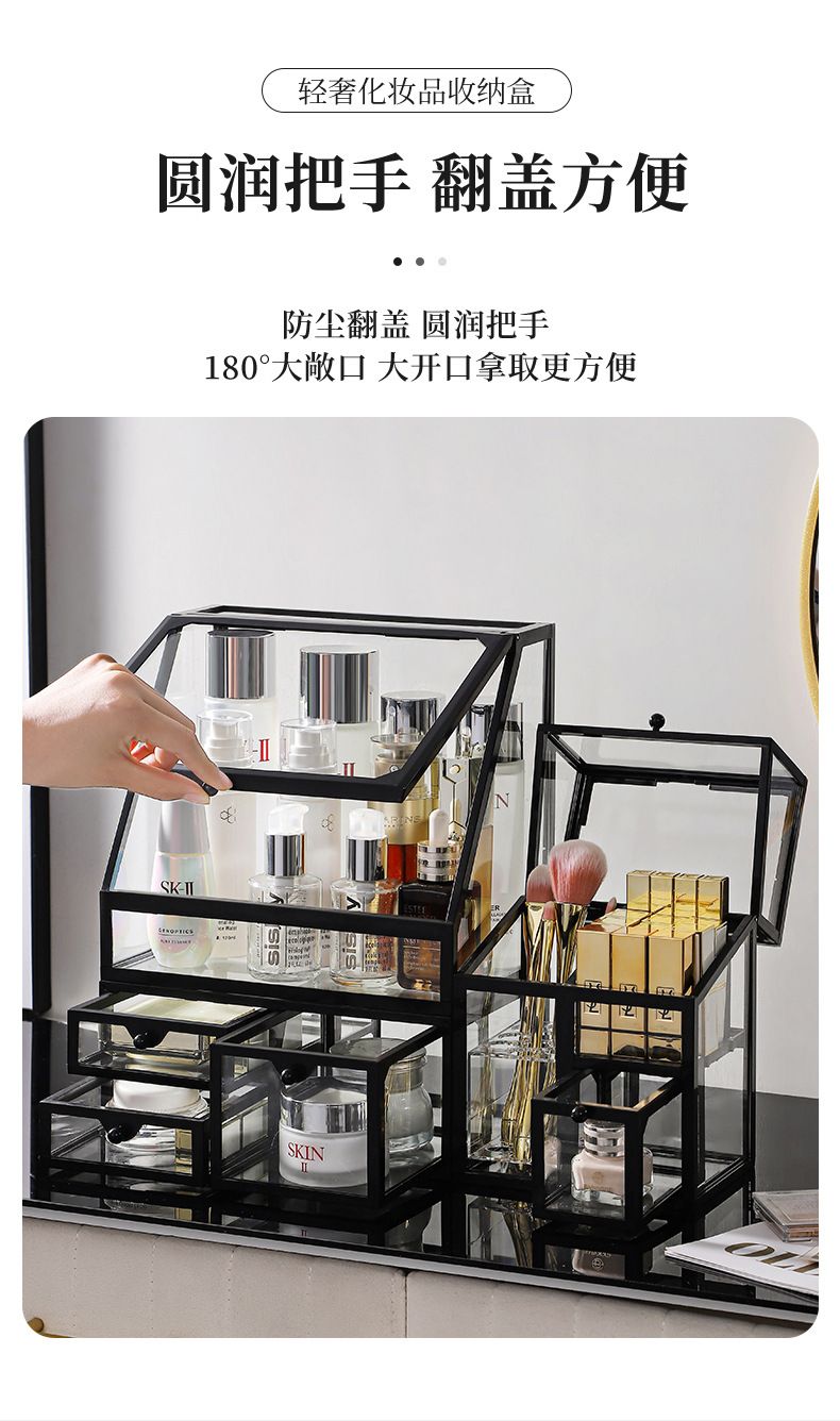 Cosmetic storage box, glass drawer, desktop, dustproof