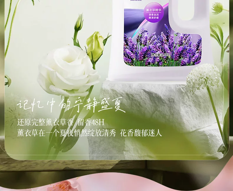 Jialang Osmanthus 2-in-1 Shampoo Shower Gel Family Size