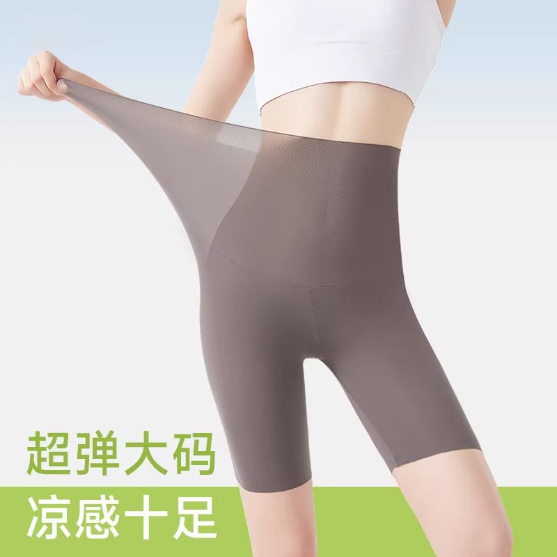 五分鸡蛋沙鲨鱼裤女夏季无痕冰丝超薄款骑行新比瑜伽安全打底短裤